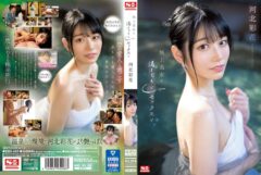 湯けむりの中に溶けるスレンダー美女――河北彩花と過ごす164分の温泉密室