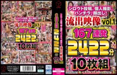 167本・2422分・顔出しあり——素人投稿と個人撮影が交差する、10枚組パンチラ大全集