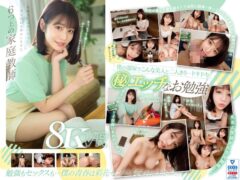 河北彩花がVRで”先生”になる114分――年上の甘い支配に、気づけば心まで絡め取られる