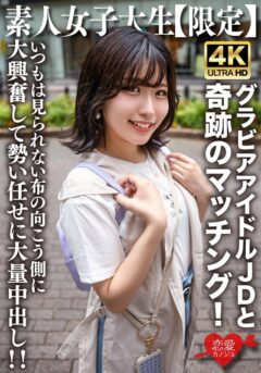 グラビア活動中の20歳ゆずはちゃんって、カメラの外ではどんな顔をするの？